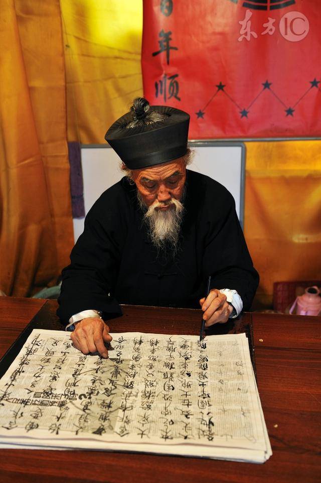 正官为喜用神 正官为喜用神