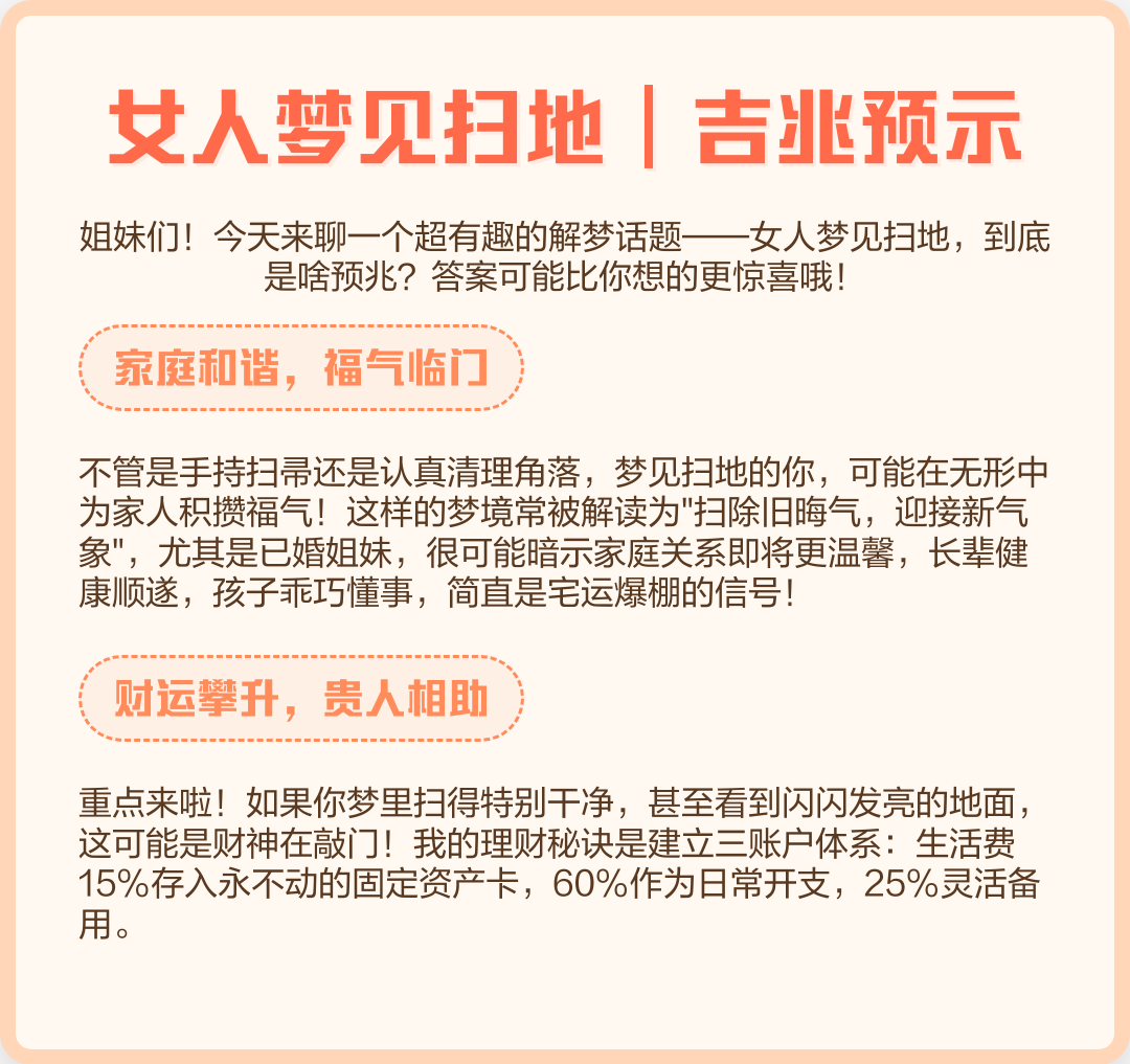 旧原版周公解梦大全查询