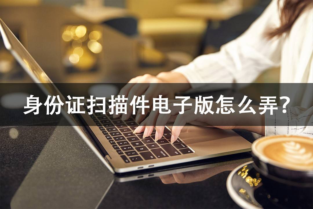 身份证号码猜测工具 身份证号码猜测工具
