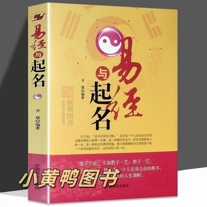 周易免费测各打分 周易免费测各打分