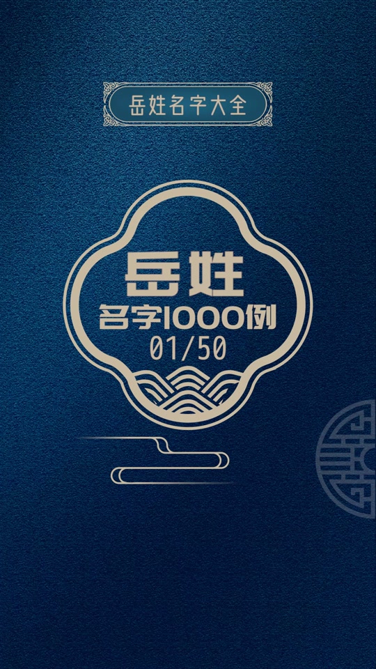 公司起名字大全免费2022