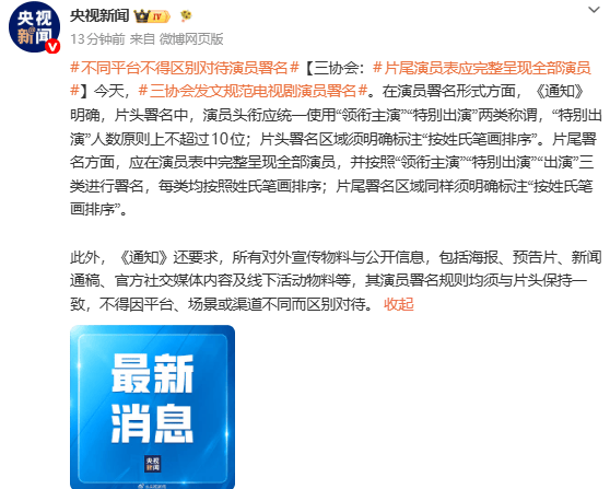 名字标准 名字标准