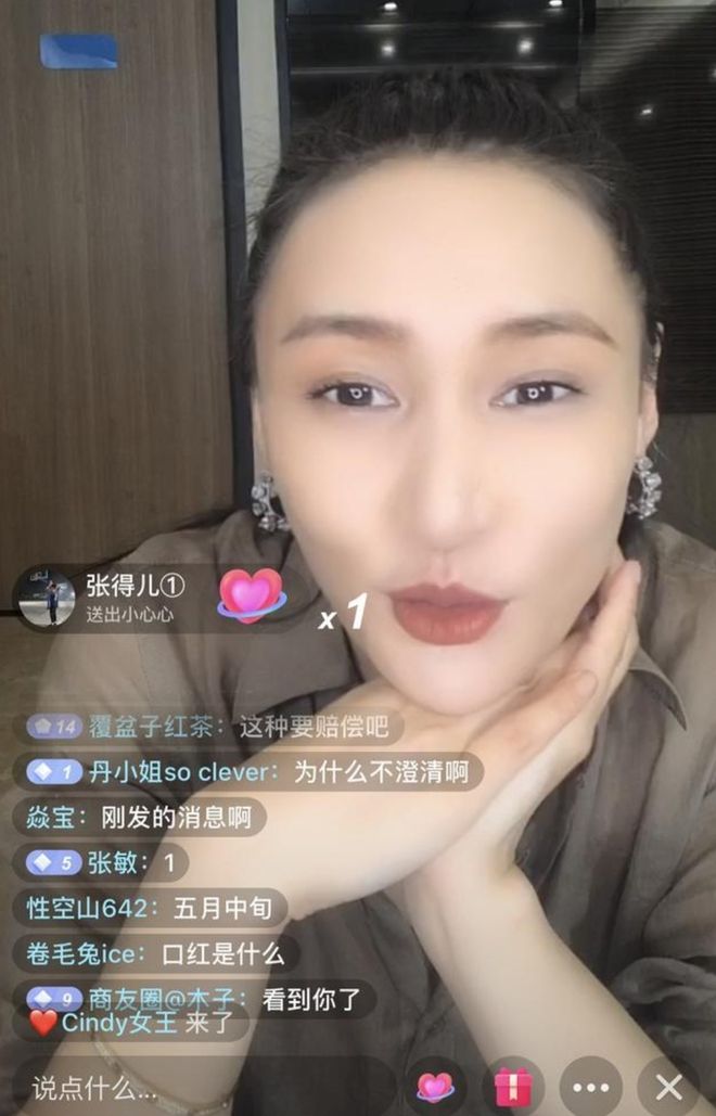 牛萌萌的最新消息