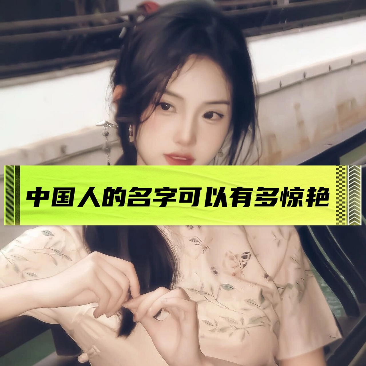 50000中国普通人姓名 50000中国普通人姓名