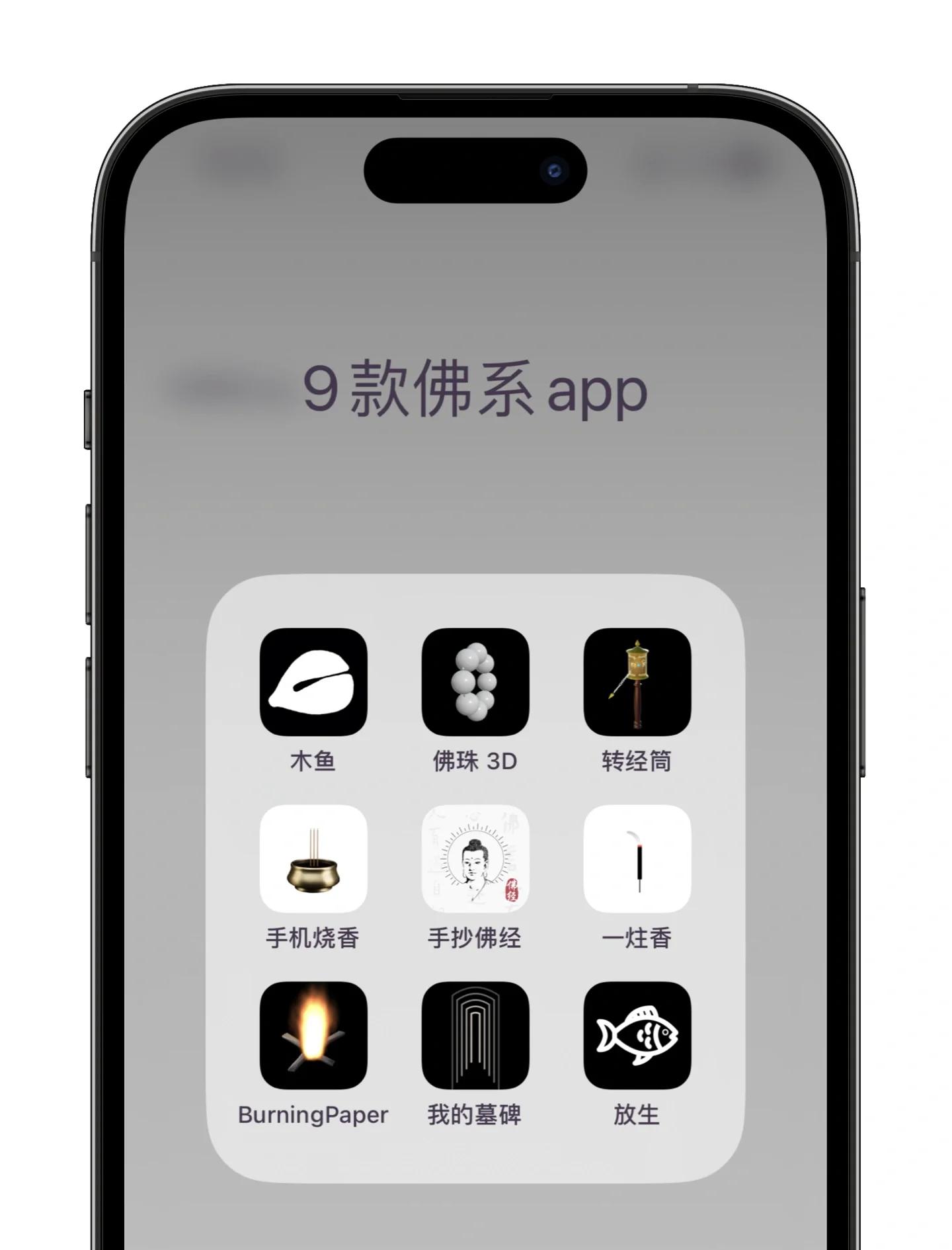 占卜软件免费使用