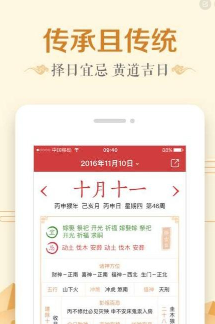 占卜软件免费使用