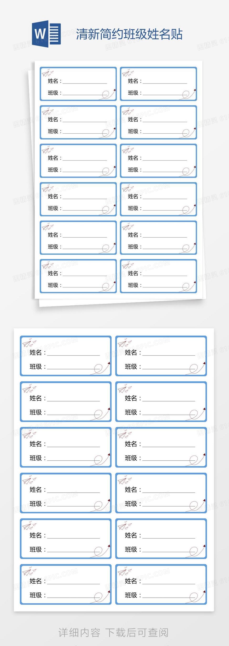 姓名测试免费入口分享下载