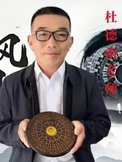 看风水先生可信吗 看风水先生可信吗