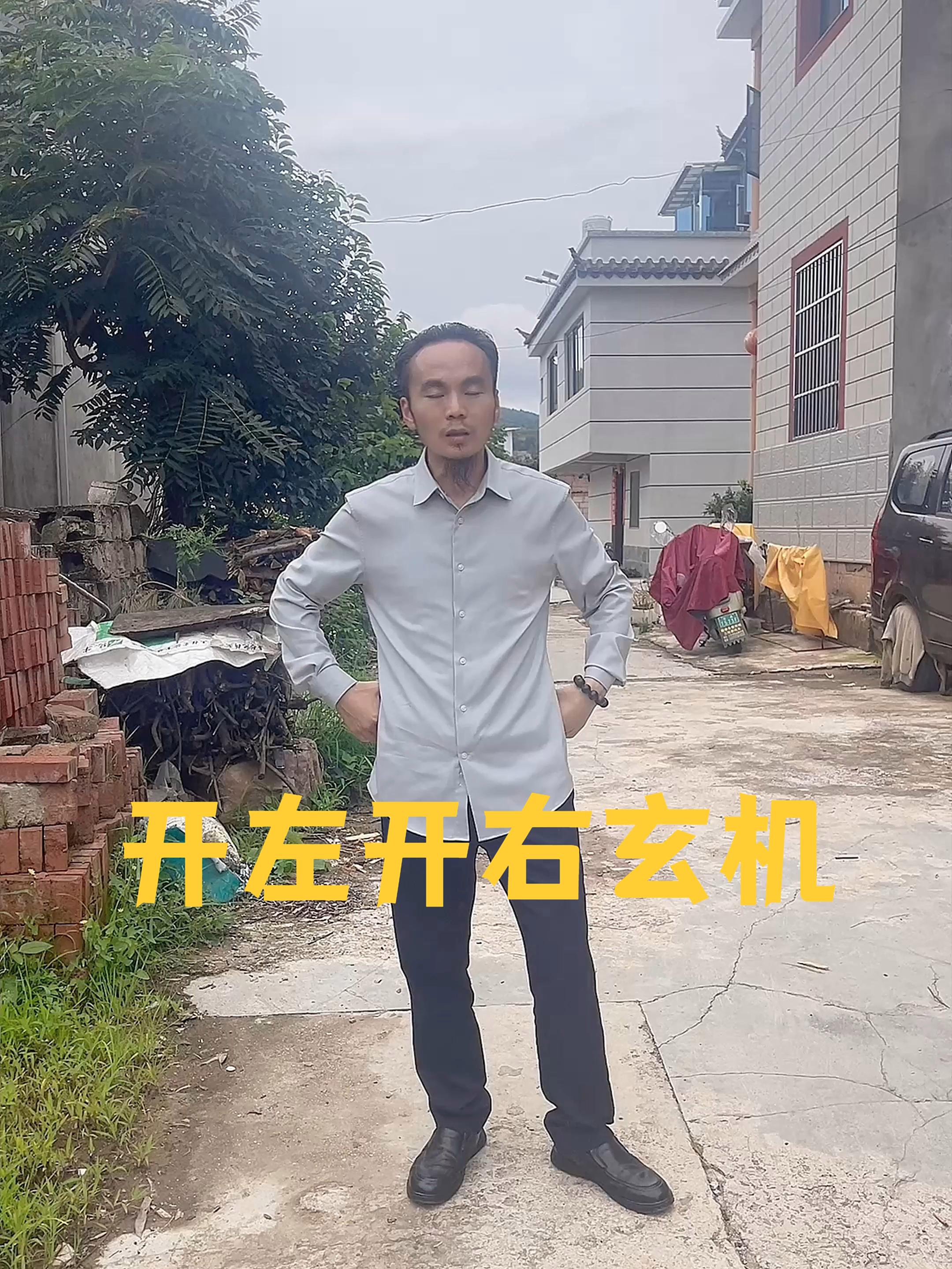 风水讲解视频全集 风水讲解视频全集