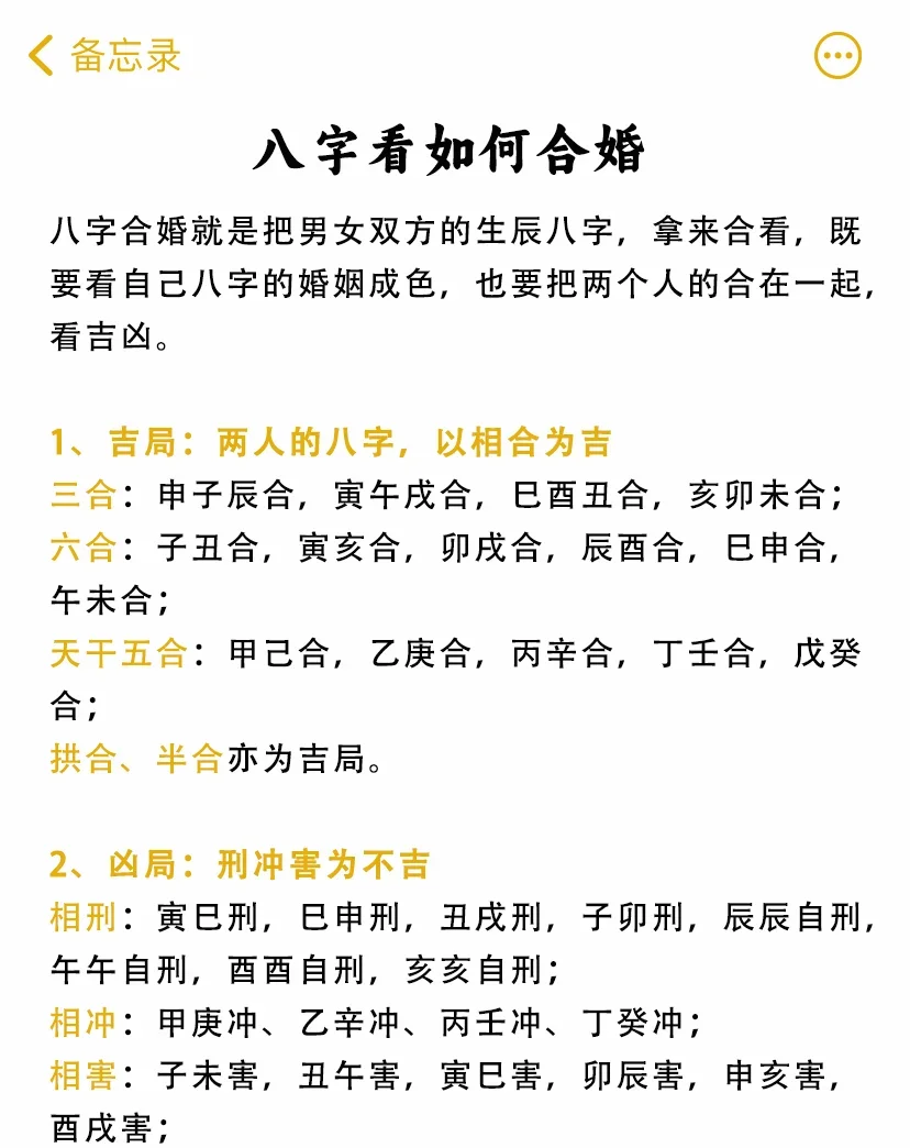 任家萱八字原局 任家萱八字原局