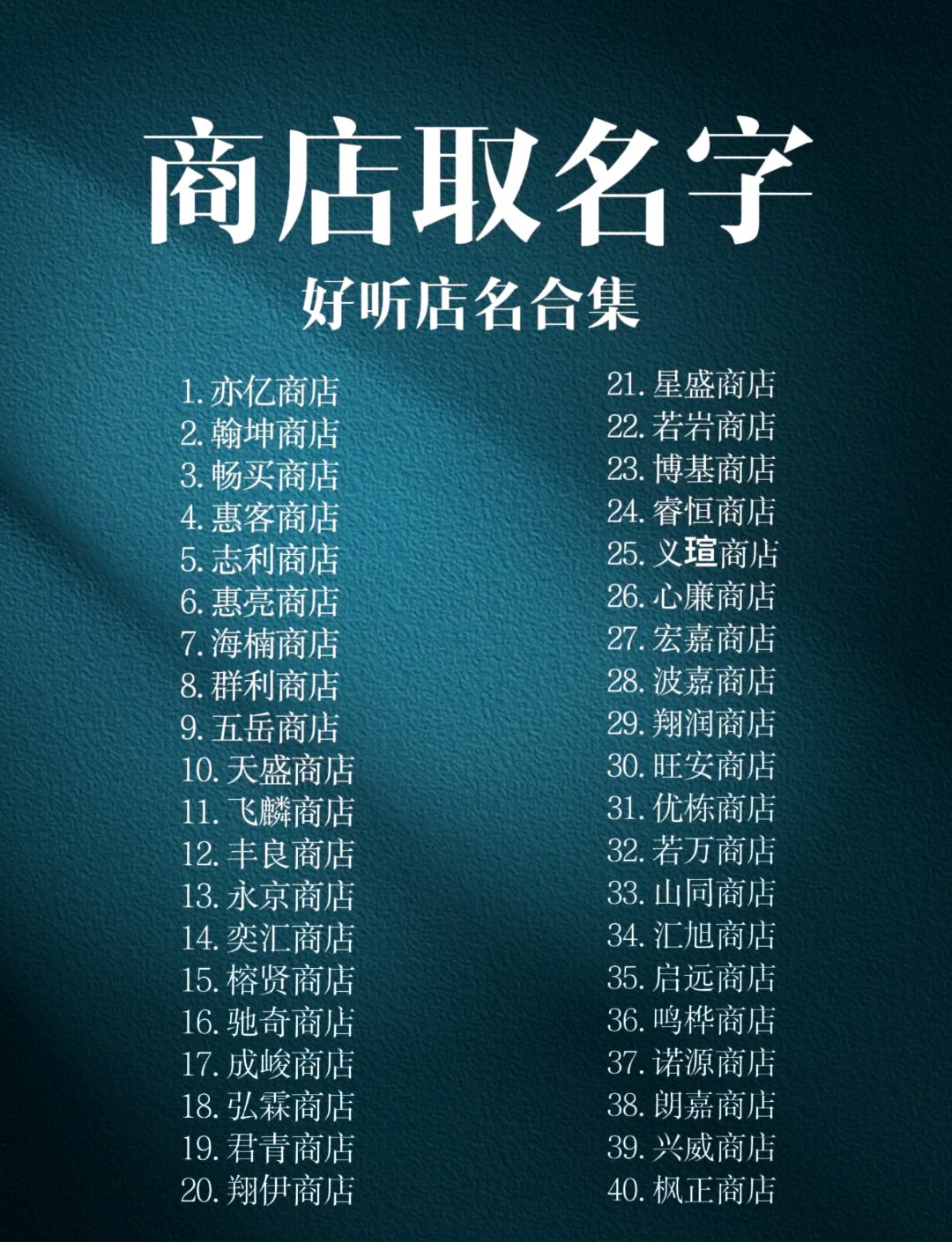 免费起名字的网站 免费起名字的网站