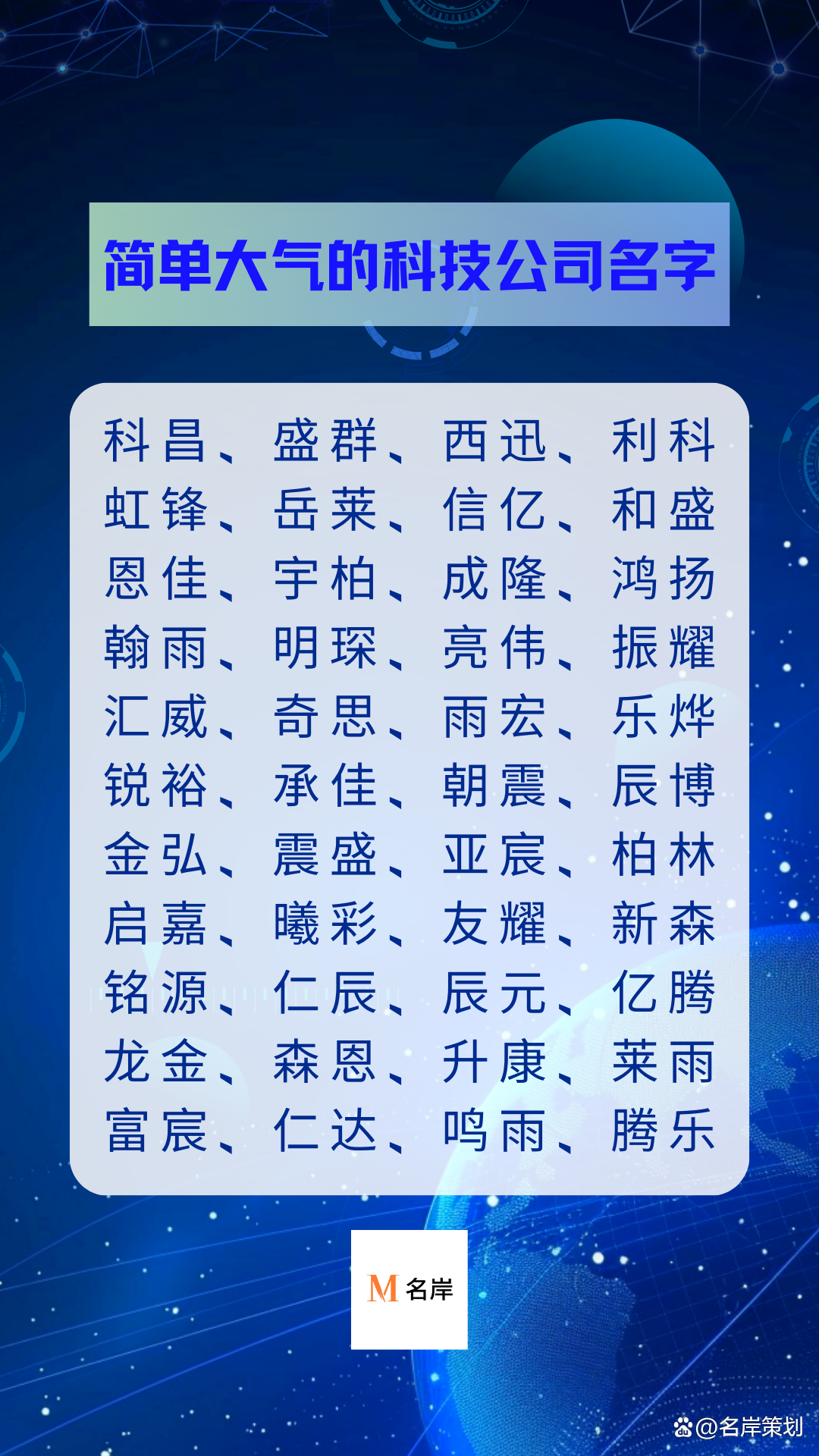 免费起名字的网站 免费起名字的网站