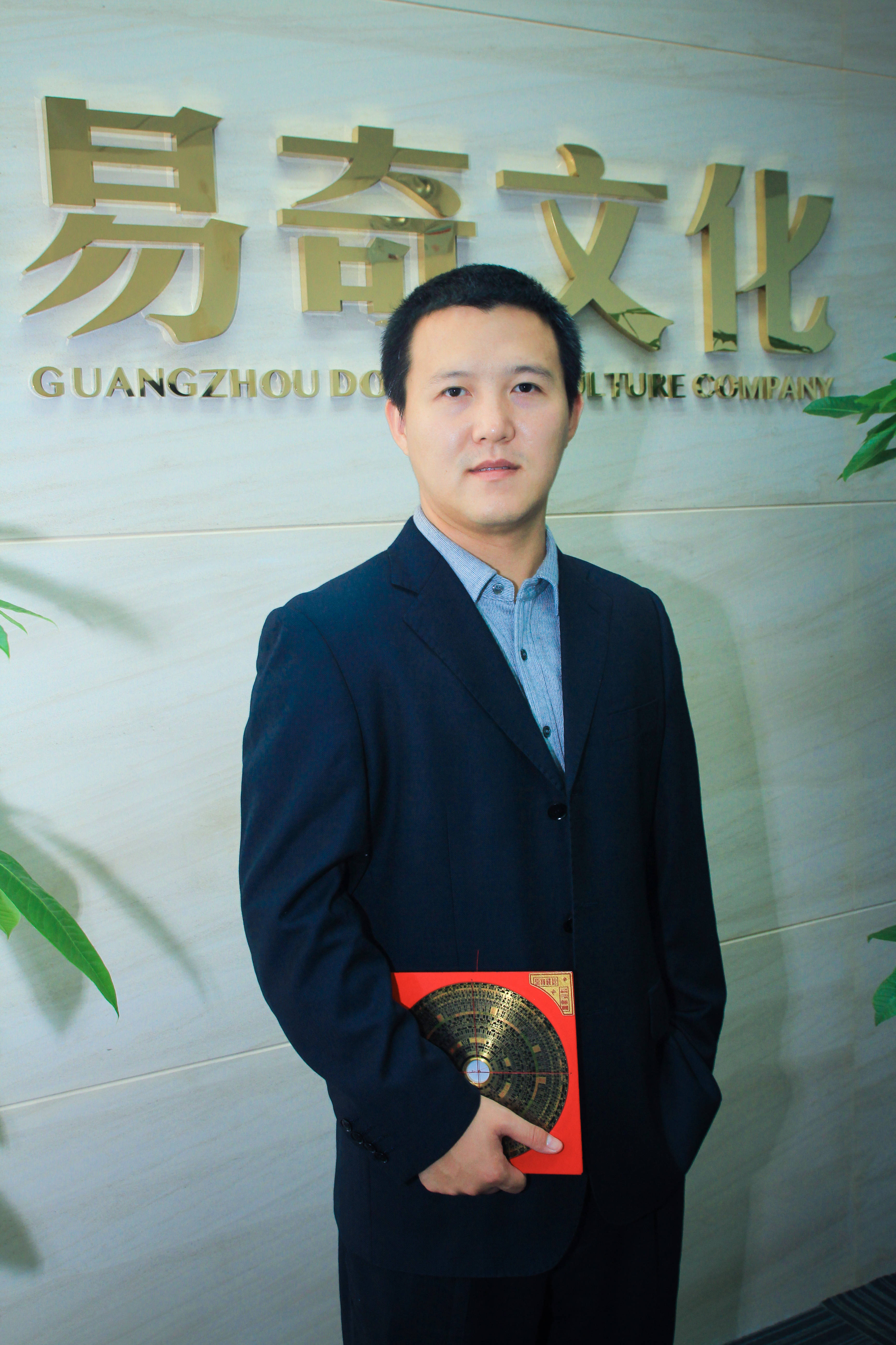 中国当代十大著名风水大师 中国当代十大著名风水大师