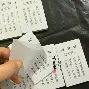问事签簿八十八签 问事签簿八十八签
