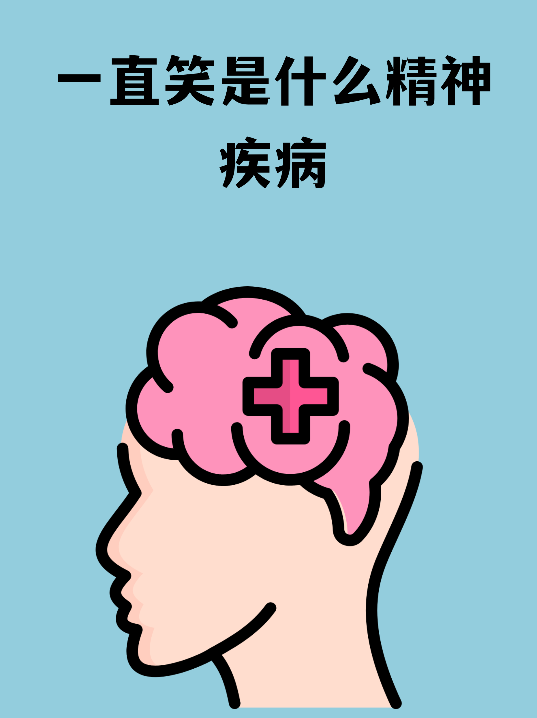 远离人群的心理原因