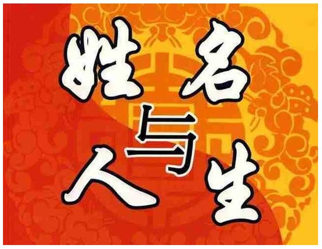 如何测名字多少分 如何测名字多少分