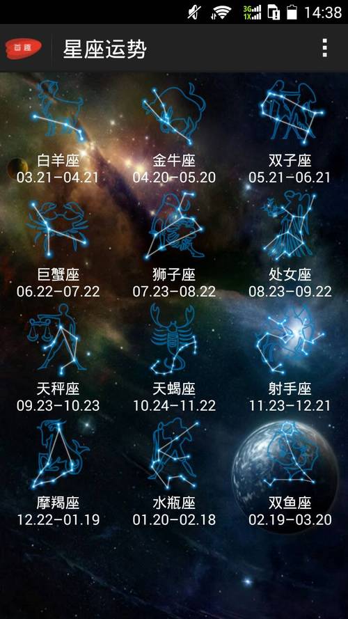 双鱼座本月运势查询女