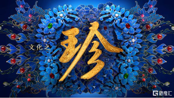 新百家姓上线