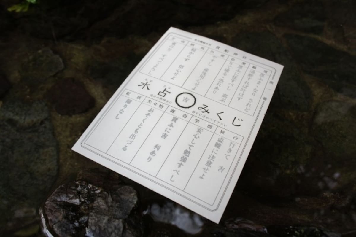 免费占卜抽签方法视频讲解