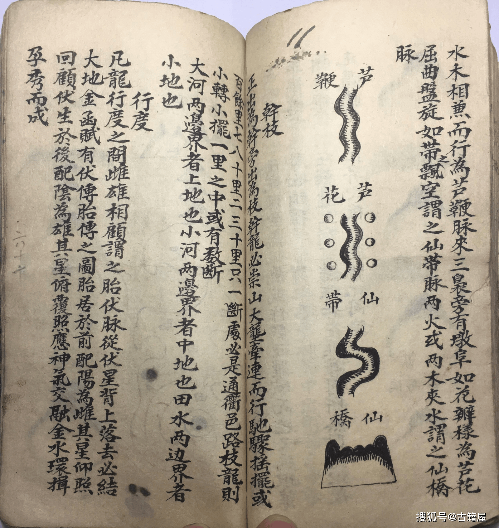 关于风水入门必读三本书下载的信息 关于风水入门必读三本书下载的信息