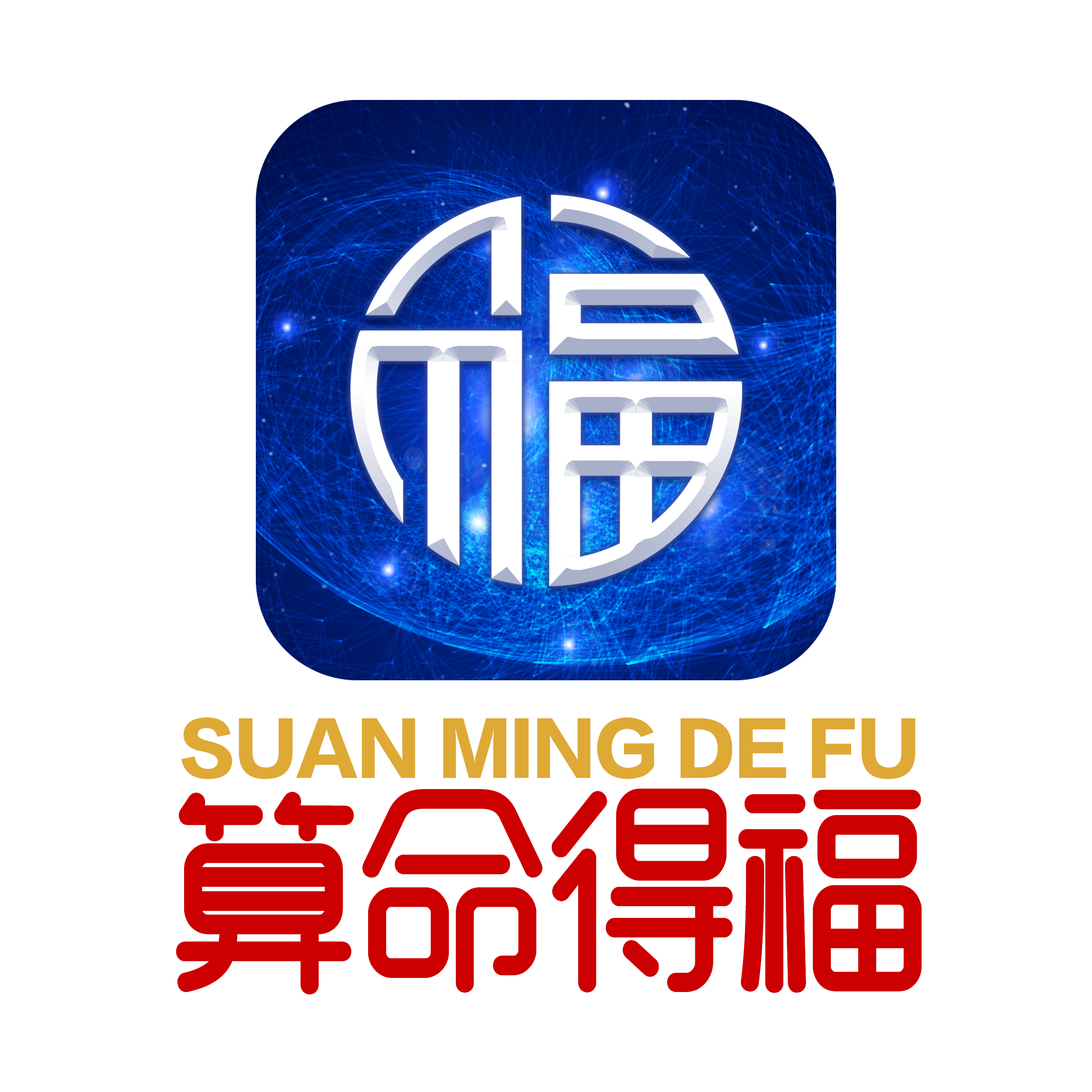 周易免费算命测子女 周易免费算命测子女