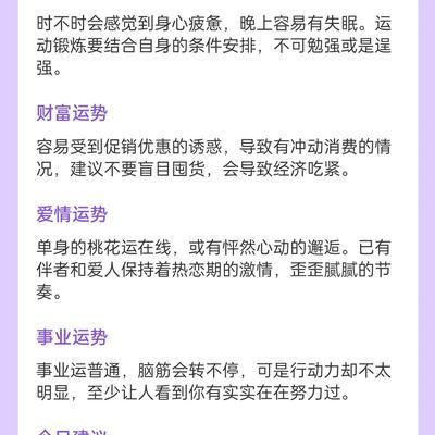 双子座今日运势汉程网怎么没了