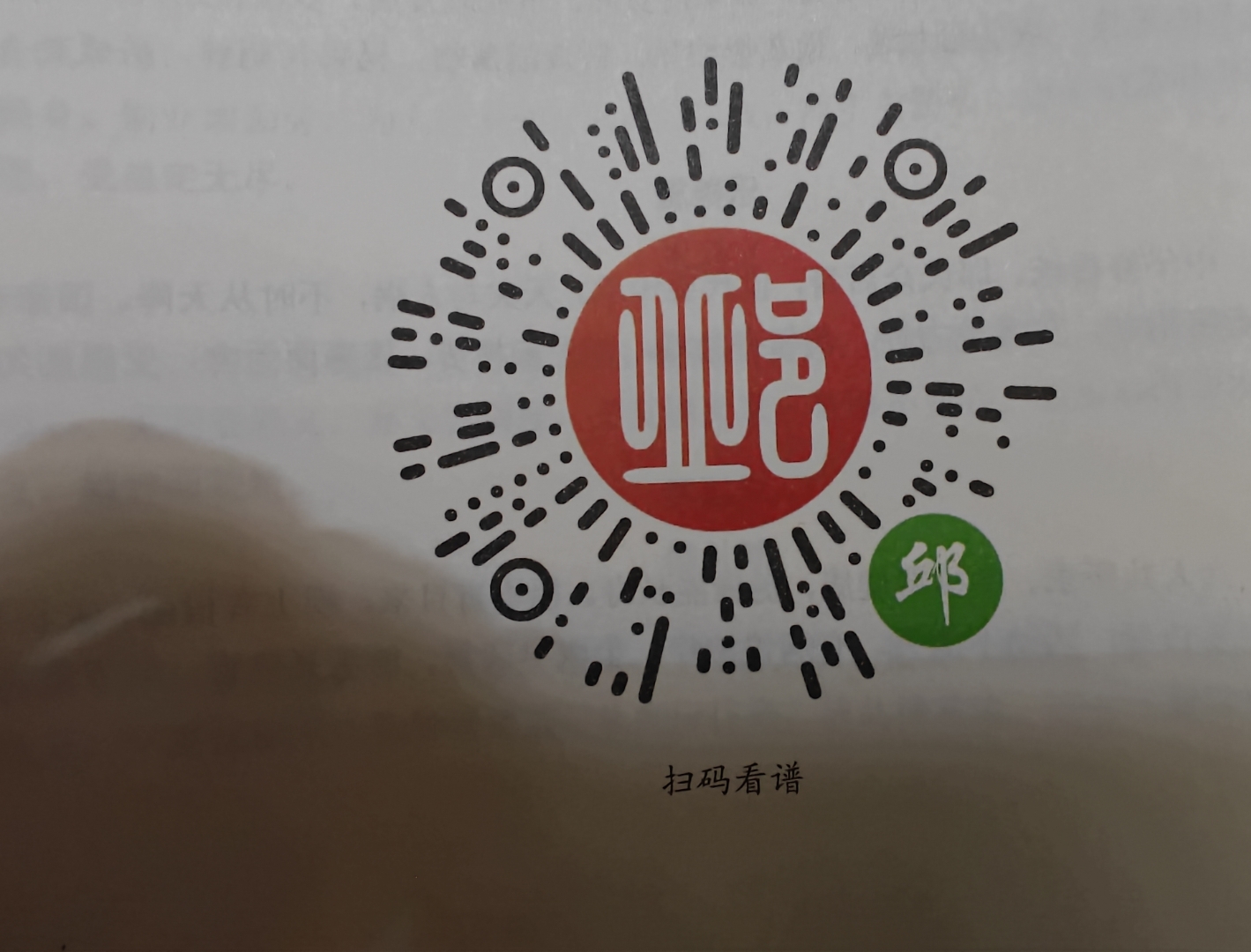 姓邱排名全国第几 姓邱排名全国第几