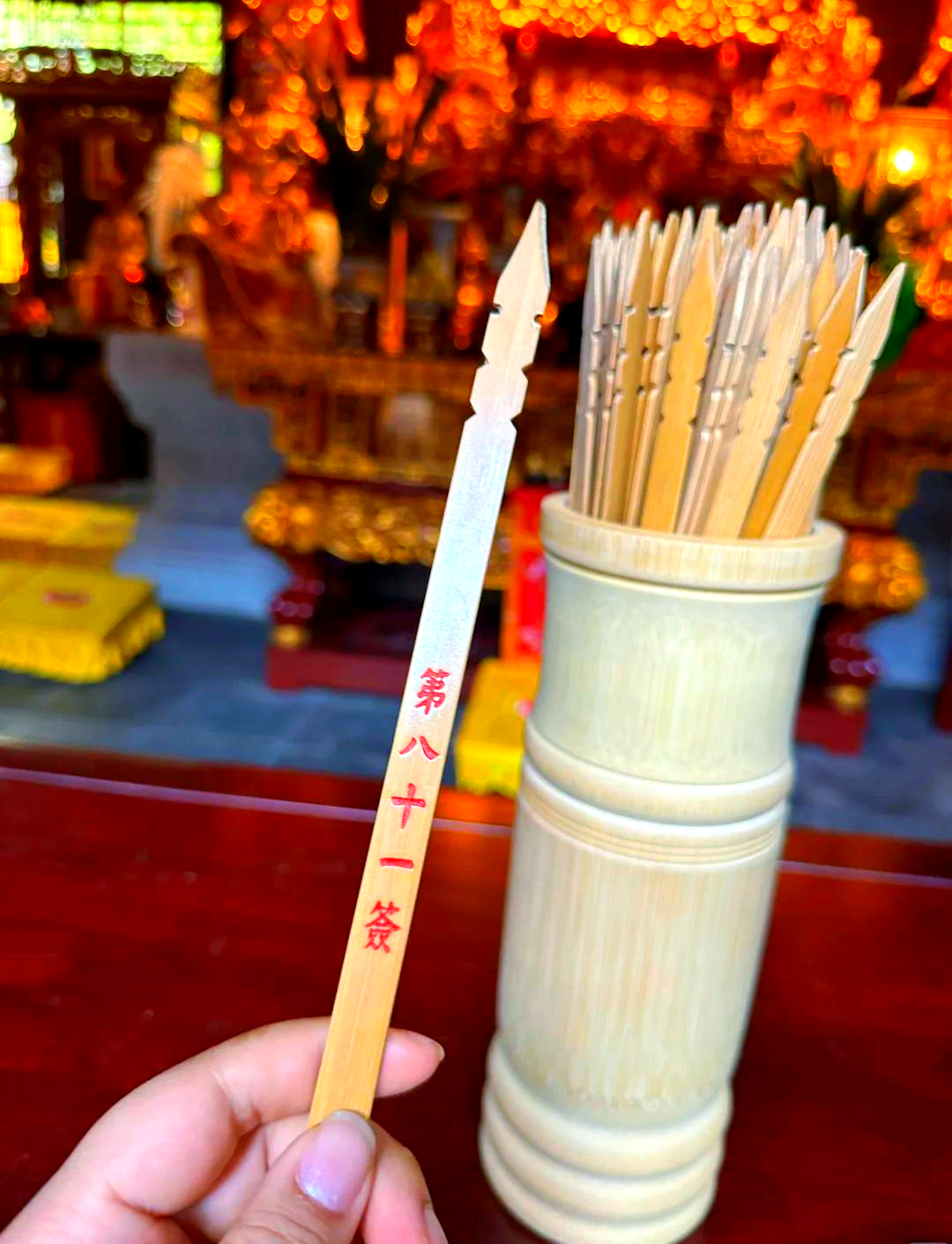 免费算命抽签解签签到 免费算命抽签解签签到