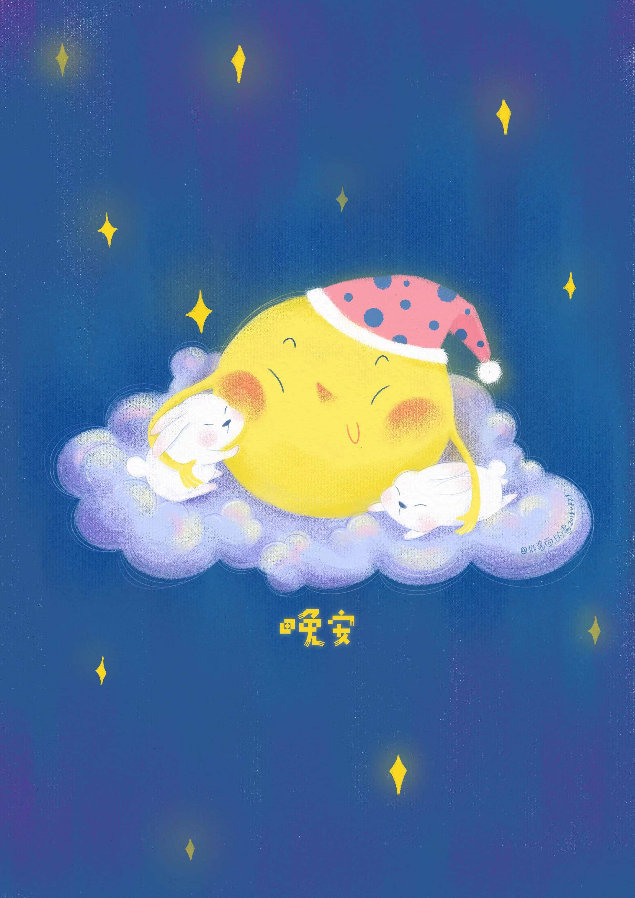 11月13号农历摩羯座运势