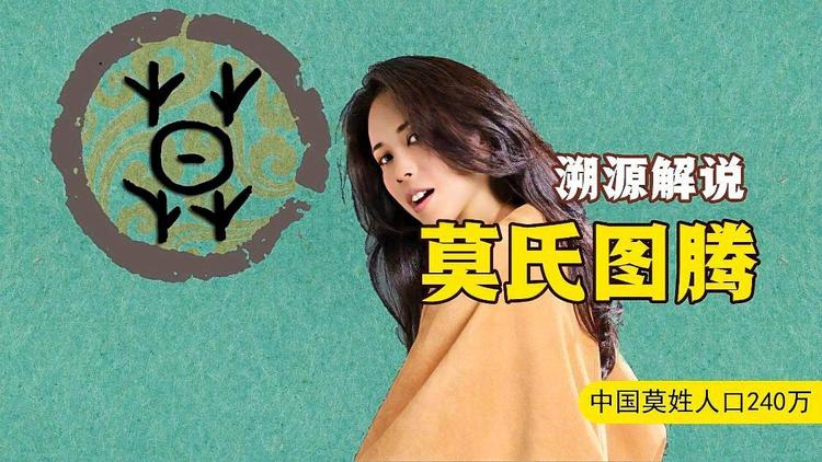 百家姓朗读跟读视频 百家姓朗读跟读视频