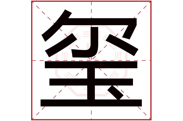 卜易居姓名测试准吗