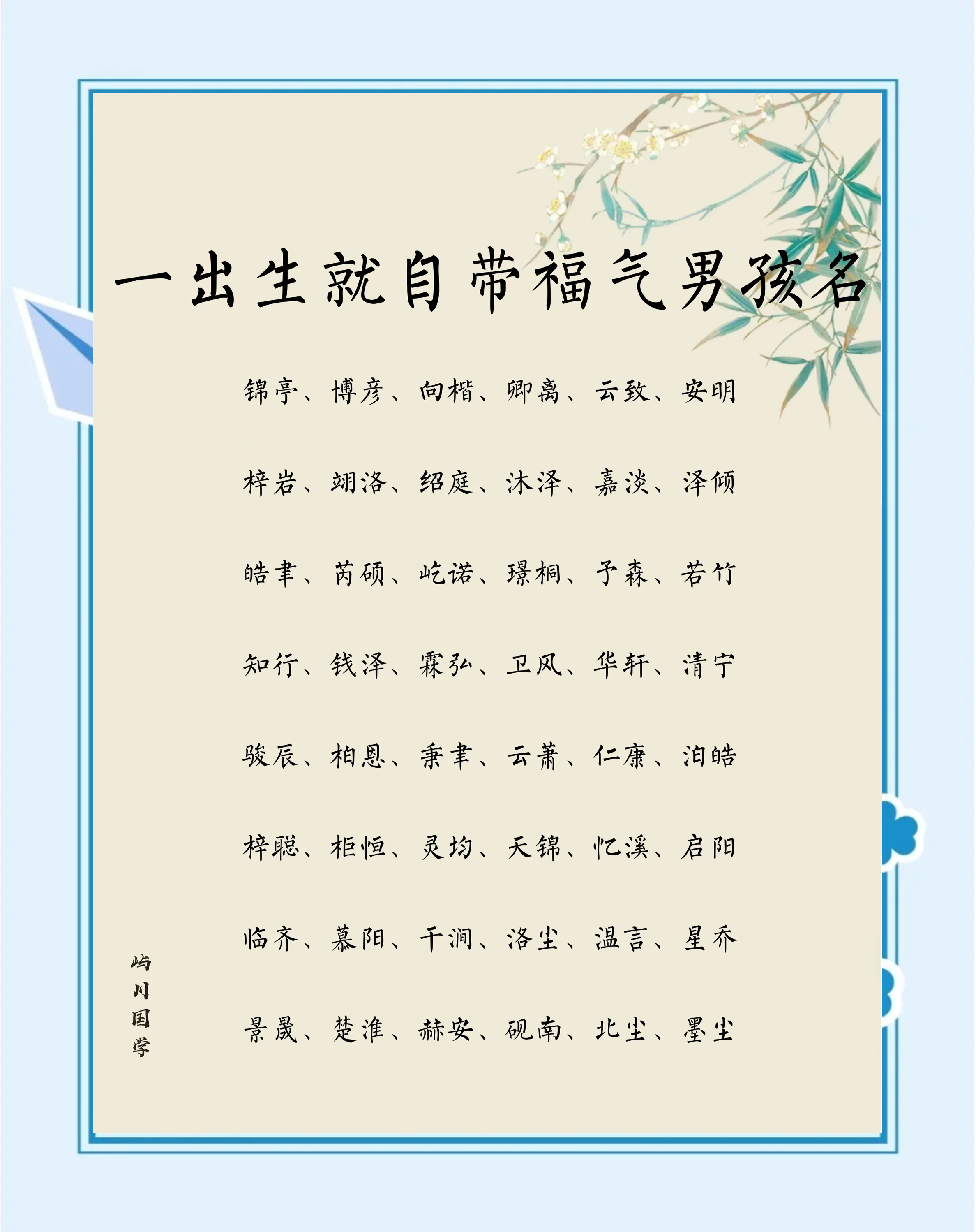 起名字打分100分