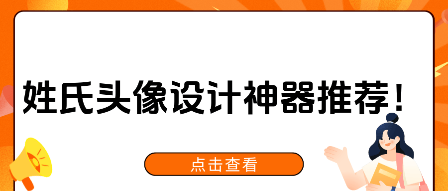 包含工具姓氏规则的词条