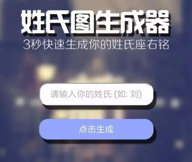 包含工具姓氏规则的词条 包含工具姓氏规则的词条