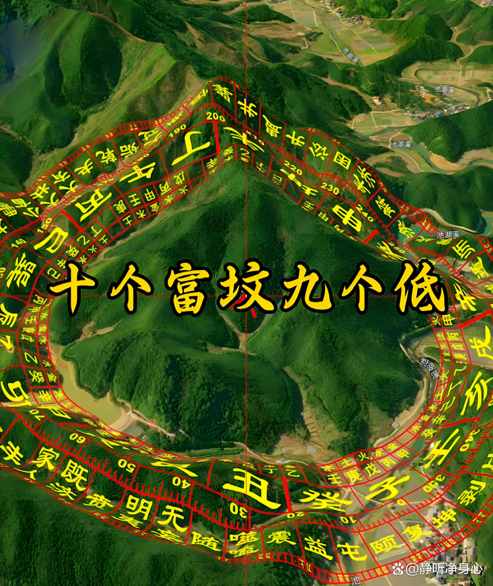 风水宝地墓地最好的方位