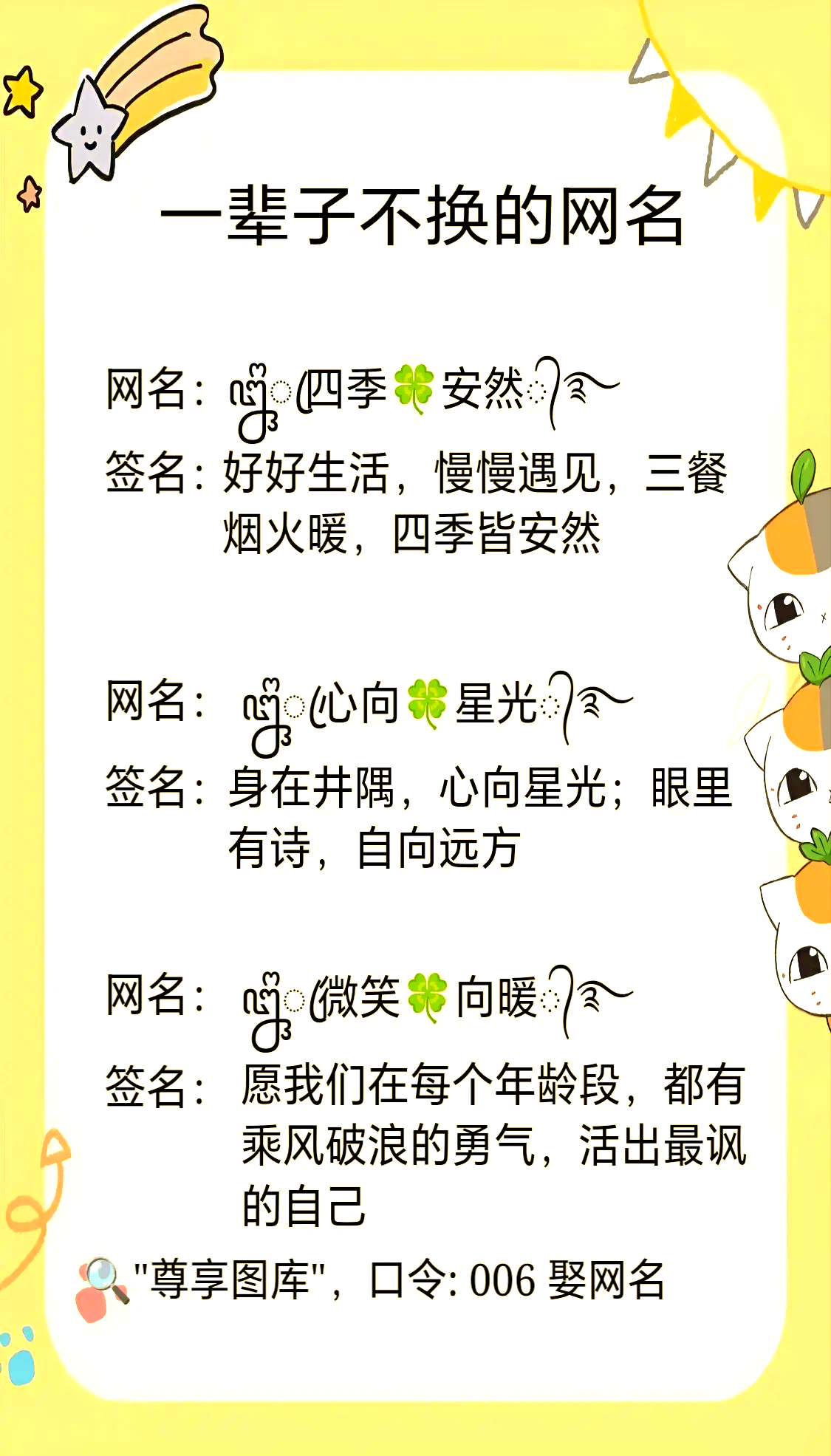 取名测分网 取名测分网