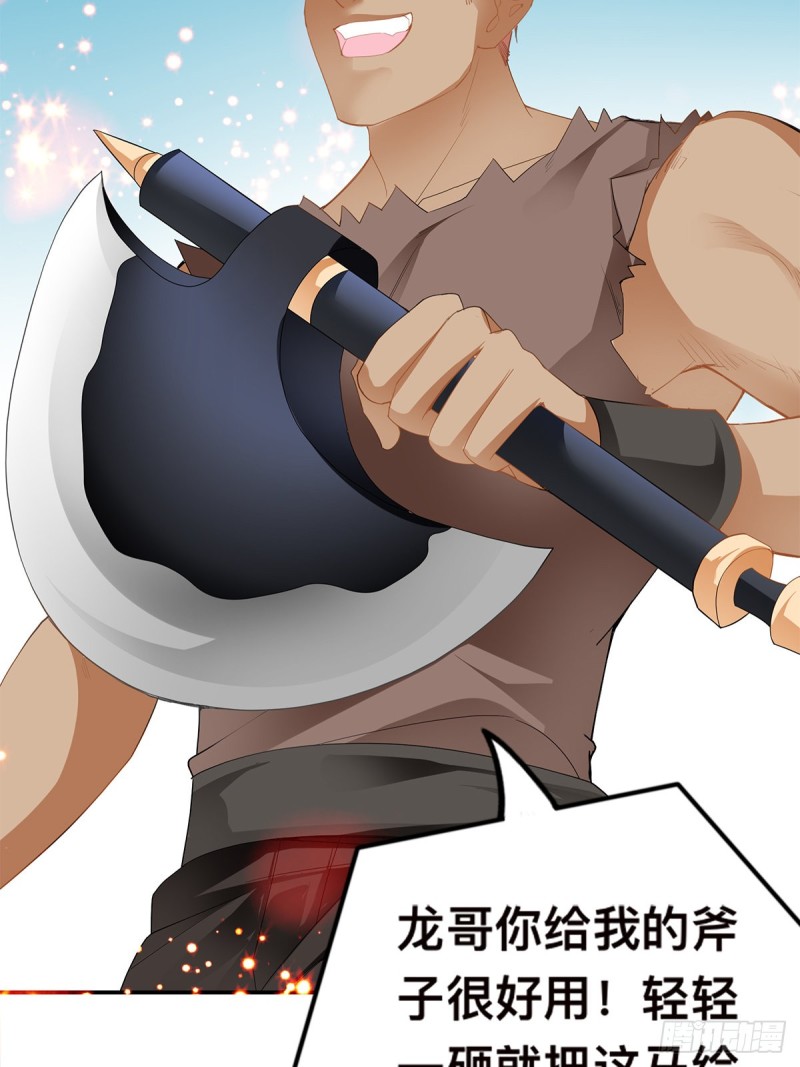 龙尘小说 龙尘小说