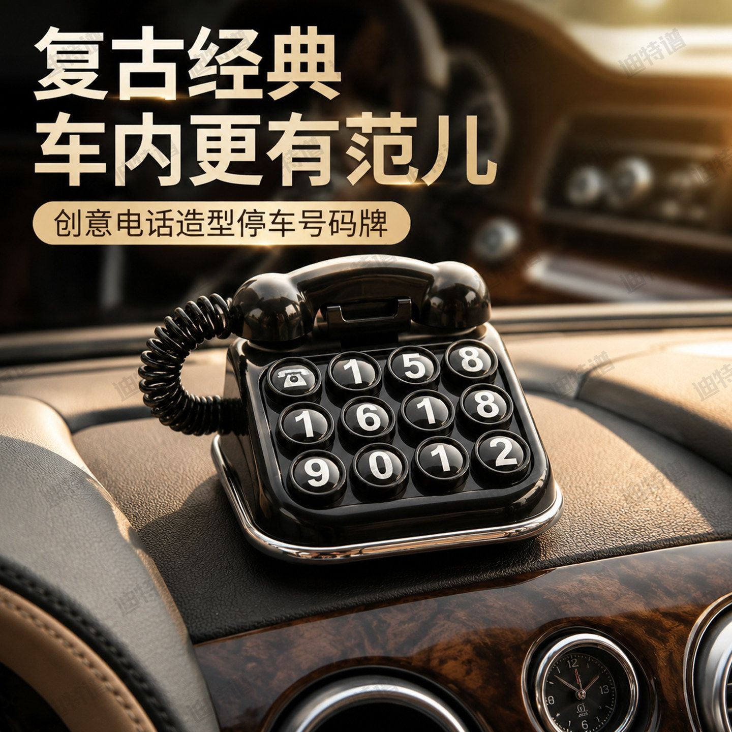 让别人挪车打什么电话