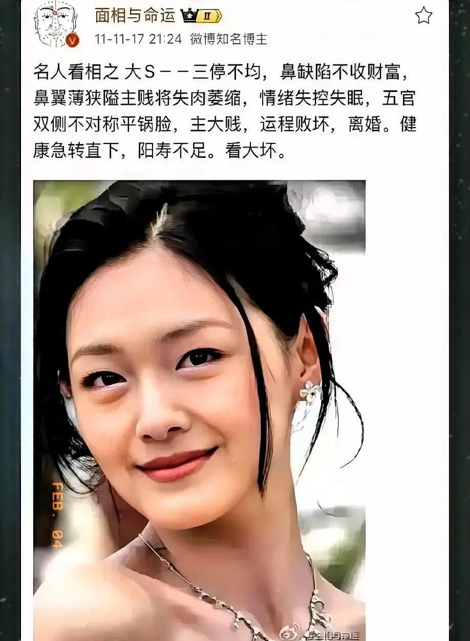 命带玄学的女人特征 命带玄学的女人特征