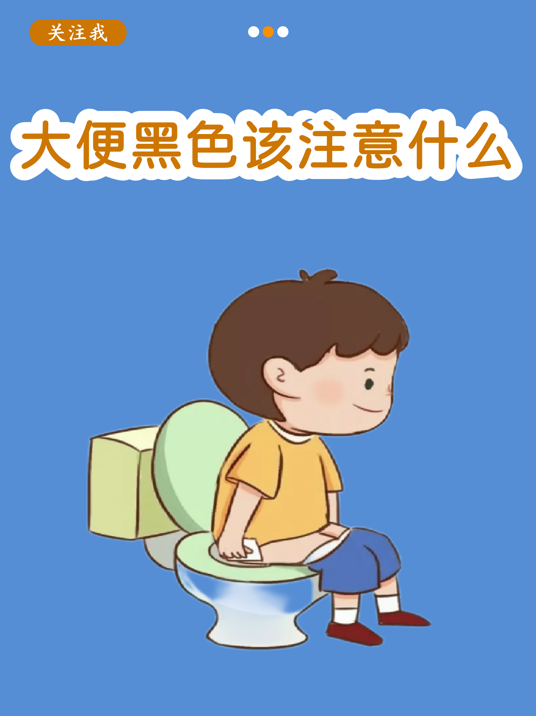 梦到旱厕很脏有屎什么意思 梦到旱厕很脏有屎什么意思