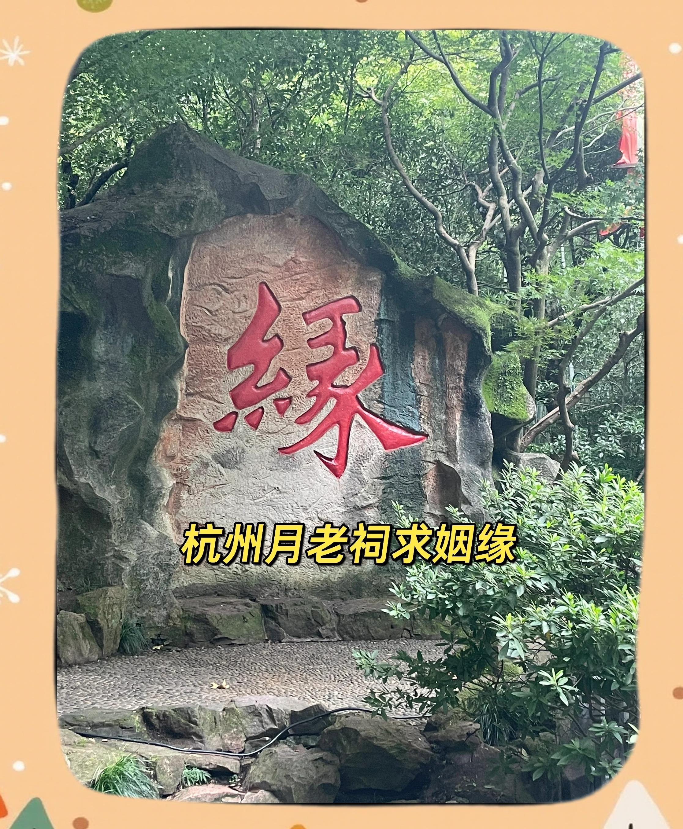 免费抽签大全月老