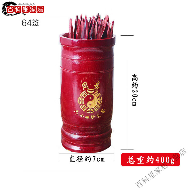 关于免费抽签占卜方法大全的信息 关于免费抽签占卜方法大全的信息