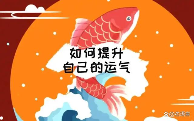 什么叫运势 什么叫运势