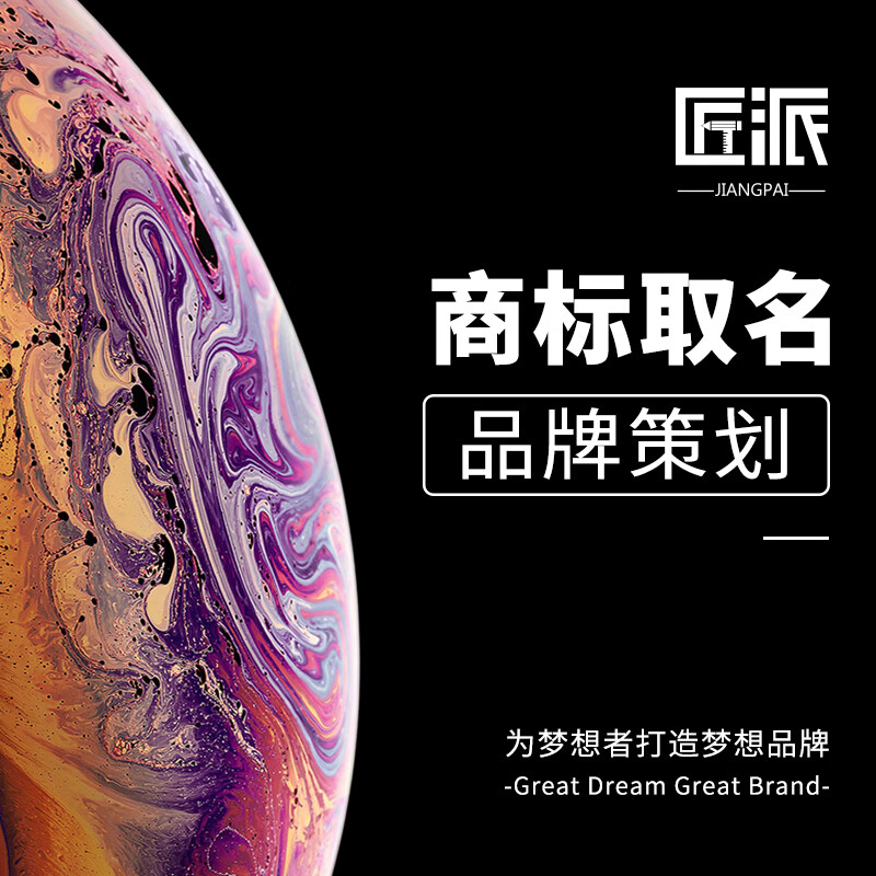 专业起名字免费