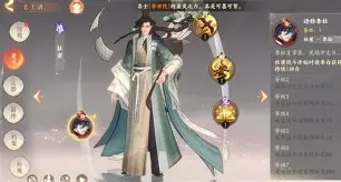 吕雉星座解析 吕雉星座解析