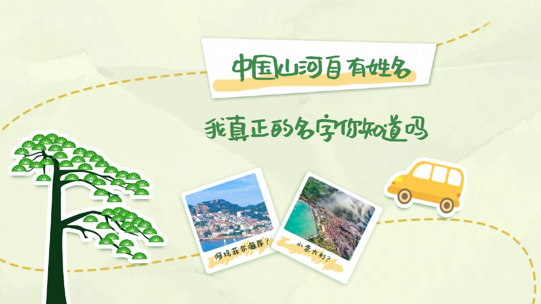 青岛姓名
