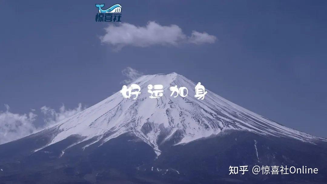 测今日运势每日一签