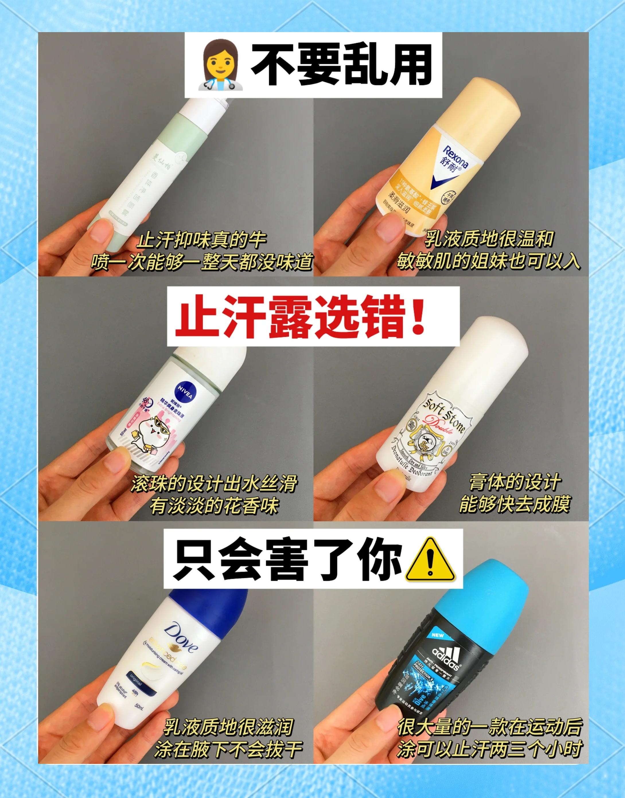 狐臭有什么药可以治 狐臭有什么药可以治