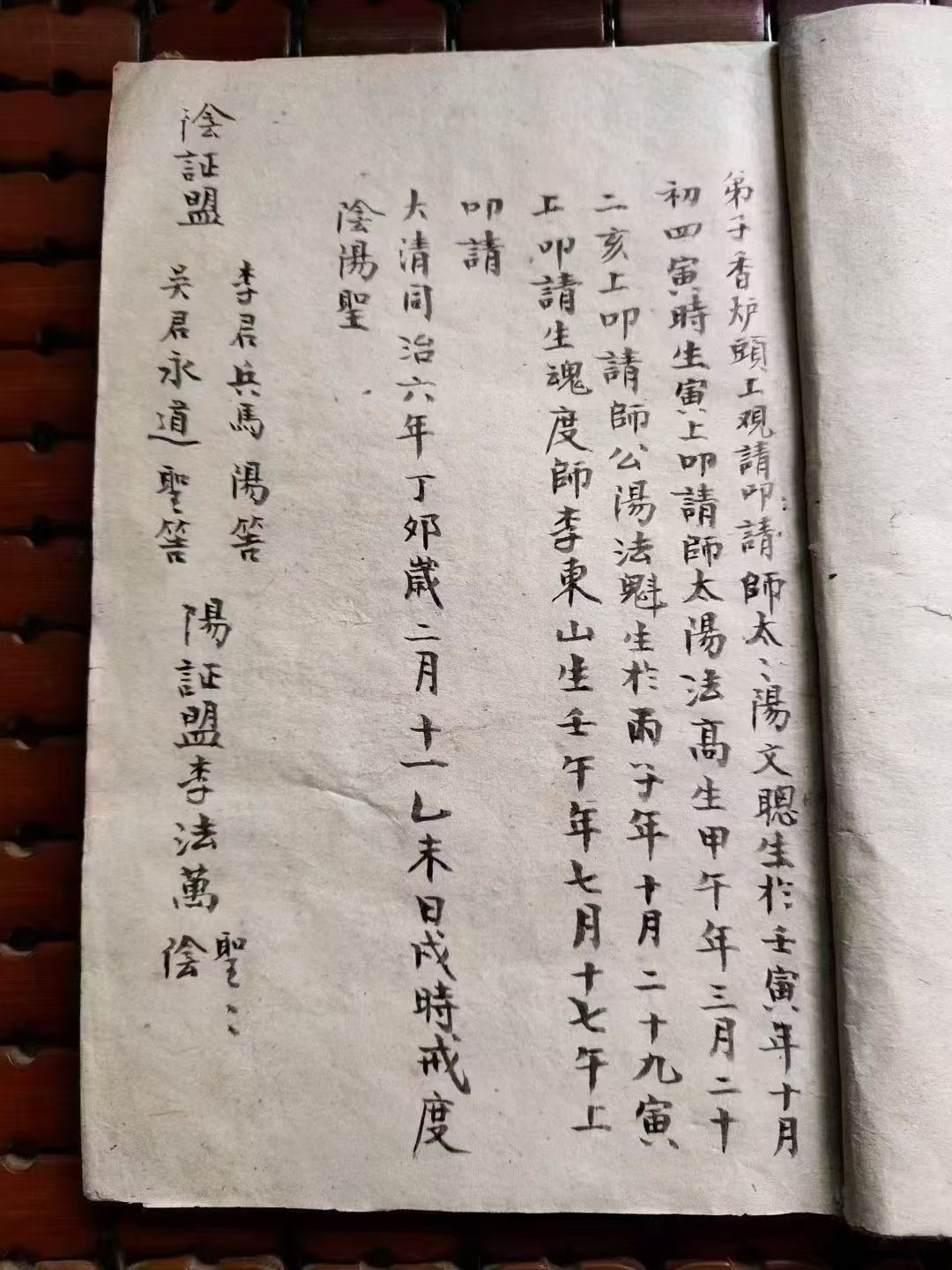 葬坟风水口诀是什么