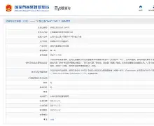 周易起名软件注册机